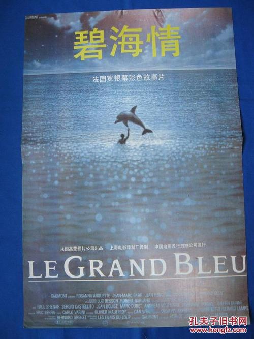高仿凯恩大学文凭毕业证